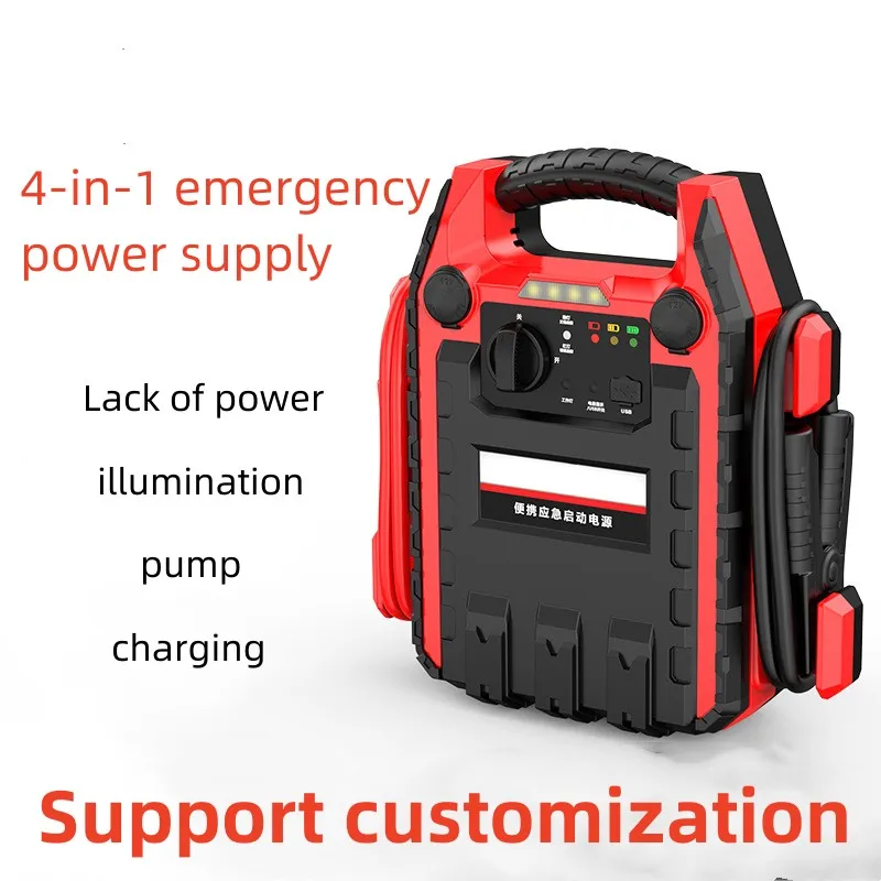 Car emergency start power supply emergency rescue loss battery spark start Lapping power treasure emergency starter
