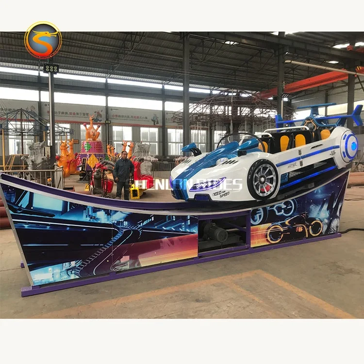 
Amusement Park Indoors Kids Flying Car Ride Fun Fair Games 