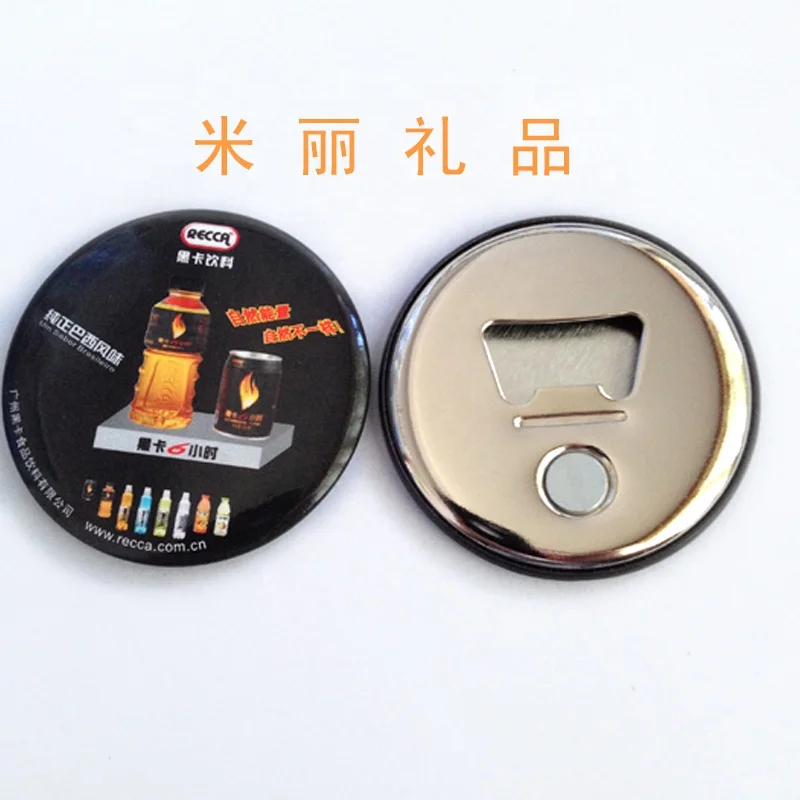 Logo Customized Metal Bottle Opener Keychain