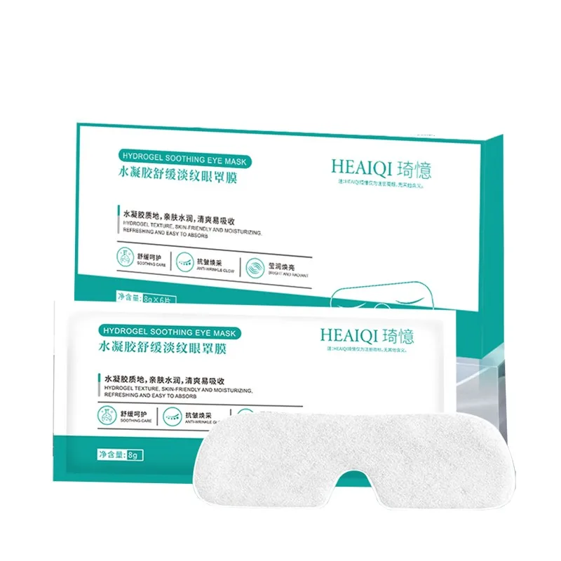 Wholesale Hydrogel Eye Mask Plant Extract Essence Cold Compress Eye Protection Refreshing Relief Fatigue Eye Mask