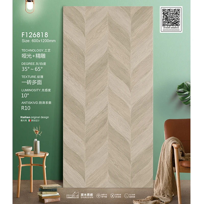 600x1200mm Non slip surface indoor brown yellow wood look glazed porcelain floor tile ceramic