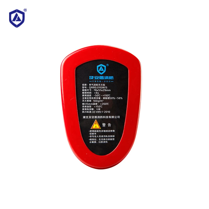 2022 Latest New Type Automatic Mini Small fire extinguisher firefighting supplies self activation fire ball extinguisher