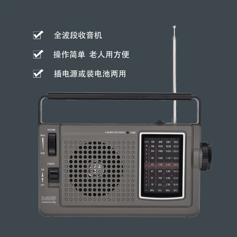 Multiband High-end DSP Radio Receiver Handle Portable Radio Wireless High Sensitive AM FM MW SW Mini Retro Radio With Speaker