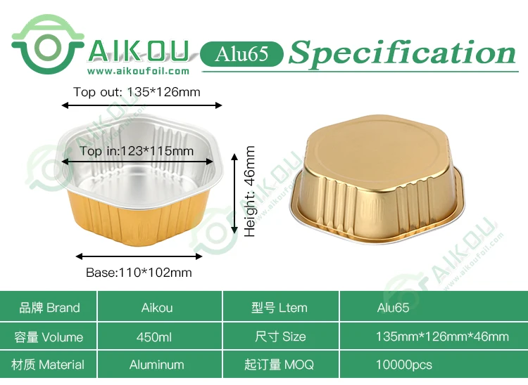 Disposable Gold foil seal tin canned foods vacuum food container