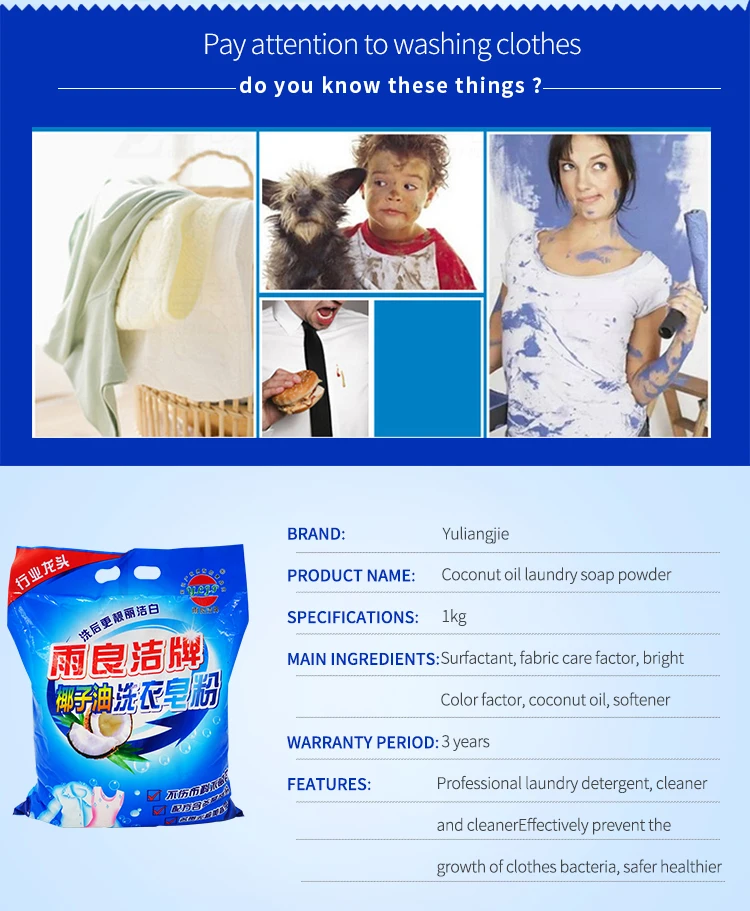 
color speckles detergent washing powder bulk powder detergent big package 25KG laundry detergent powder manufacturer 