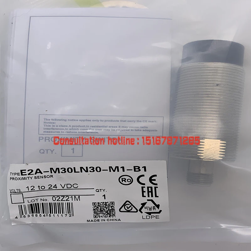 E2A-M30LN30-M1-B1 (2)