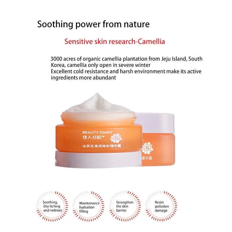 Face Cream OEM Wholesale Customize Private Label Camellia Flower Moisturizer Cream Of  Face