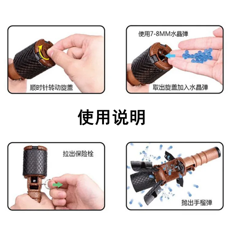 Water bomb thunder M18 grenade burst Toy Gun Gel ball Blaster model props children adult outdoor toy elite cs GAME toy