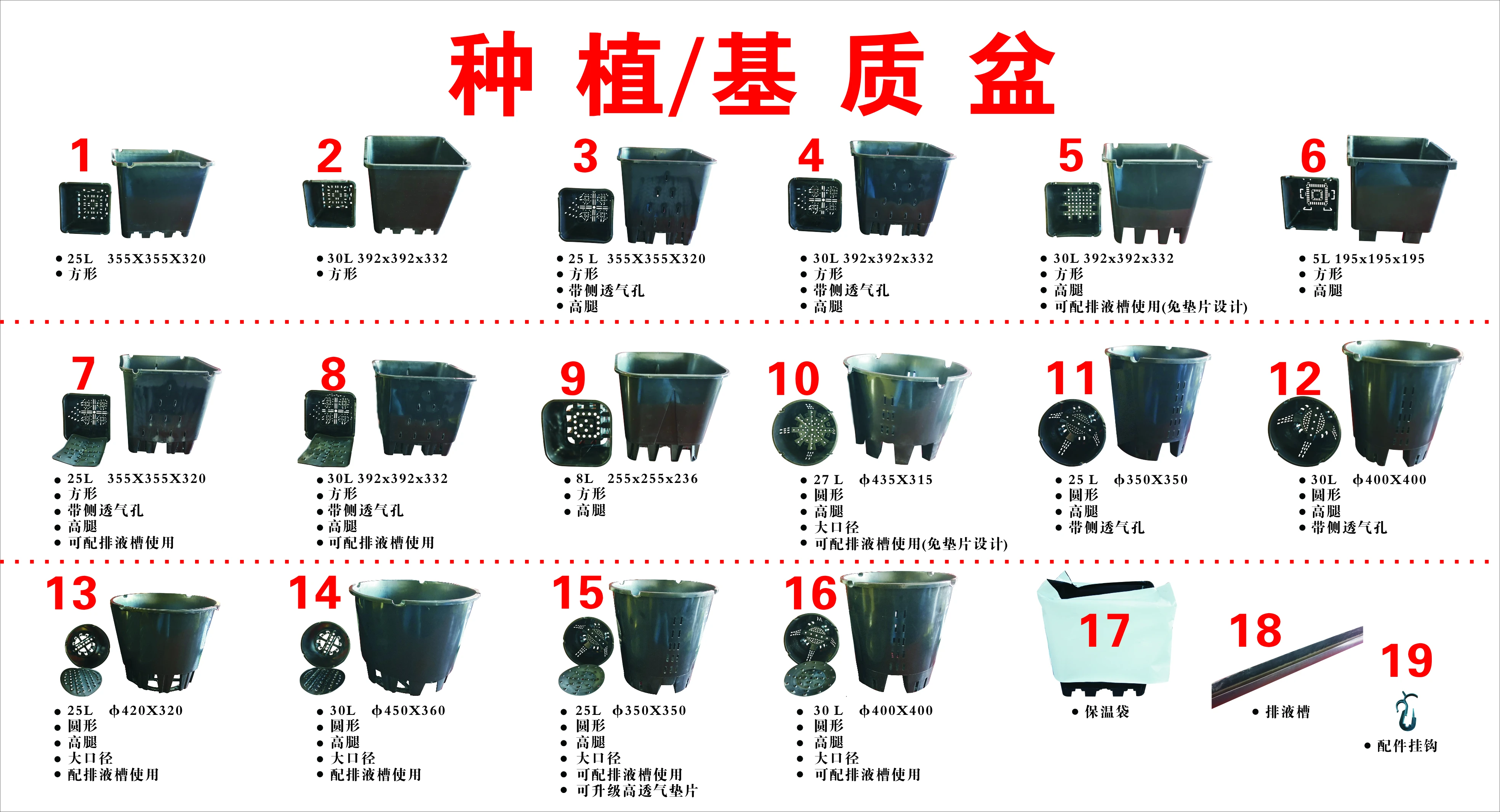 5 Gallon Dutch Bucket Drip Irrigation Hydroponics Grow Bucket System