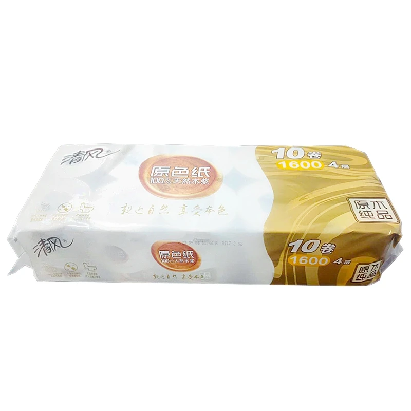 Hygiene Biodegradable 2ply Tissues Toilet Paper Roll With