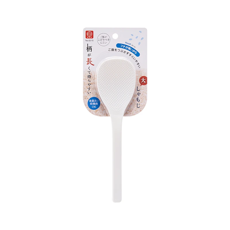 NSH 6315 Japanese long-handle rice spoon Household rice Cooker non-stick plastic spoon rice spoon