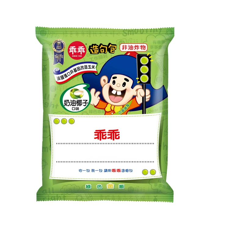 Best Sale Classy Kuai-Kuai Corn Snack- Coconut Flavor