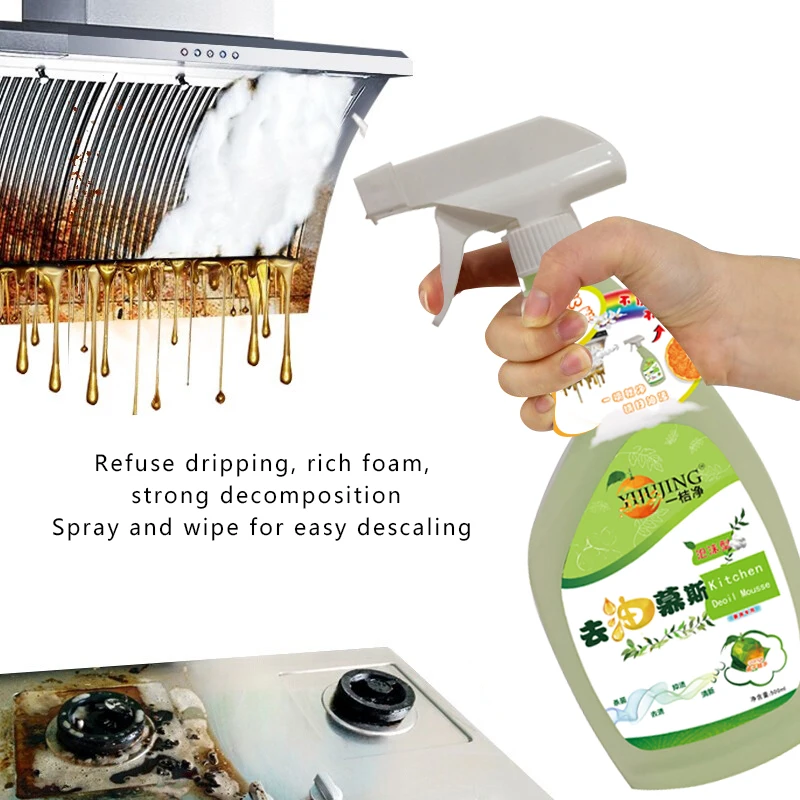 Household Foam kitchen chemical cleaner spray oil remover grease spray