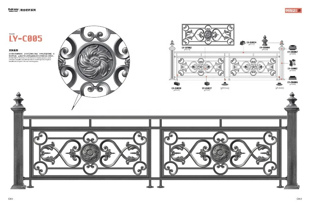luxury cast aluminum balcony fence