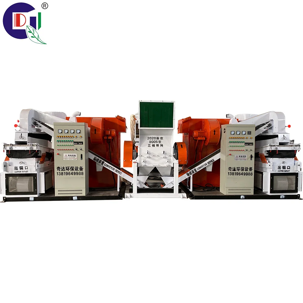 QD-800S copper wire recycling machine cable granulator and electric wire and cable recycling machine for sale