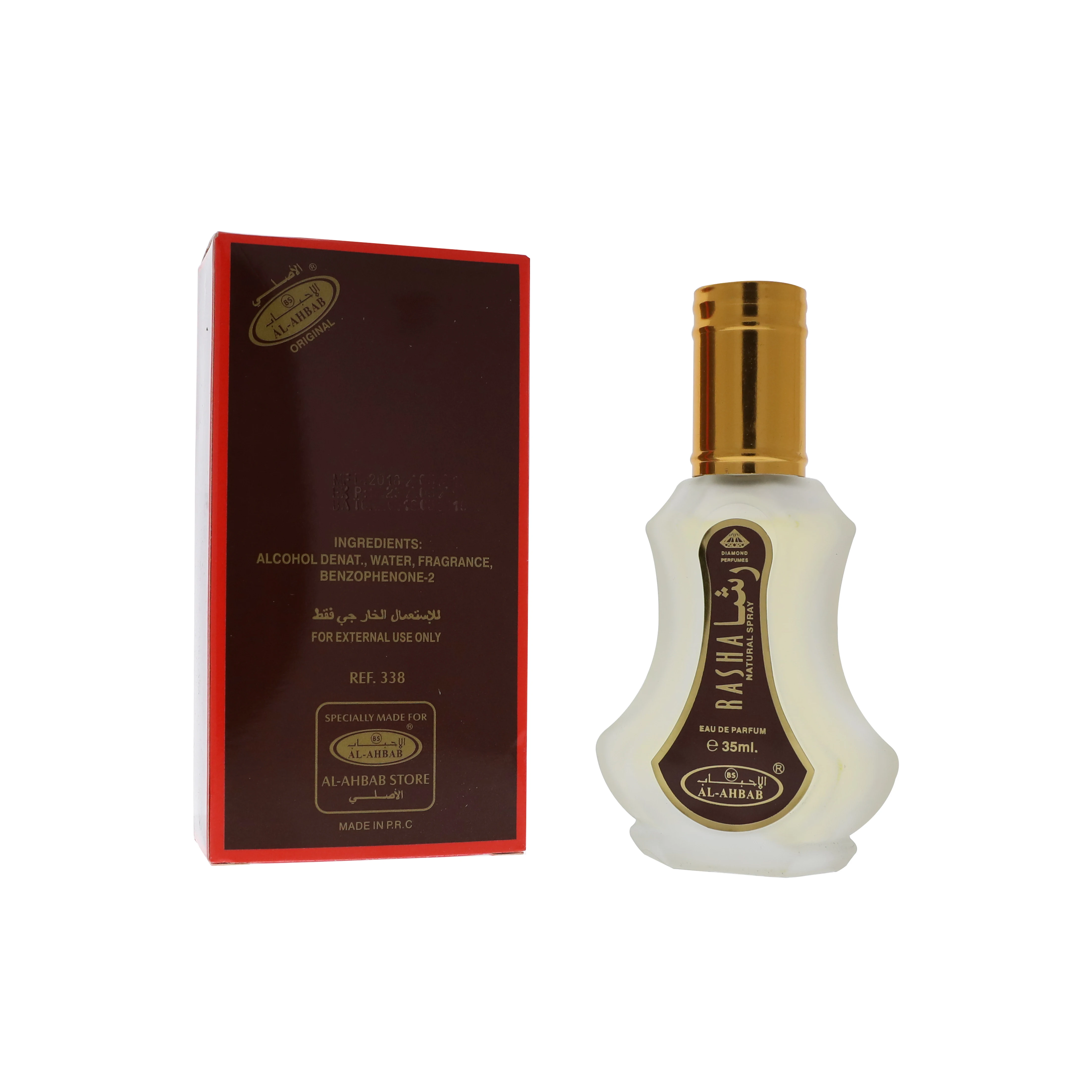 Attractive perfume in Dubai,New style arabicperfume,Glass bottle women perfume