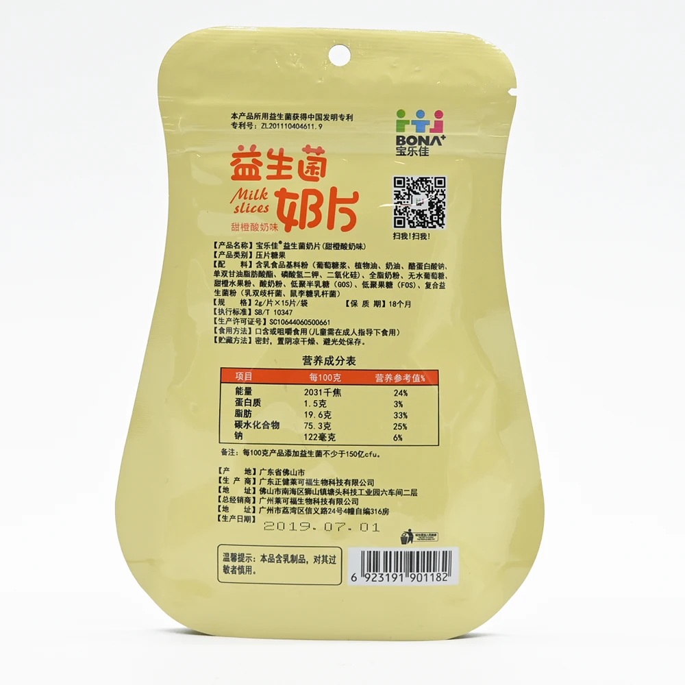 Hot Sale Enhance Immunity Promote Digestion Probiotic Pill Orange Yogurt Chewable Tablet Candy for Sale