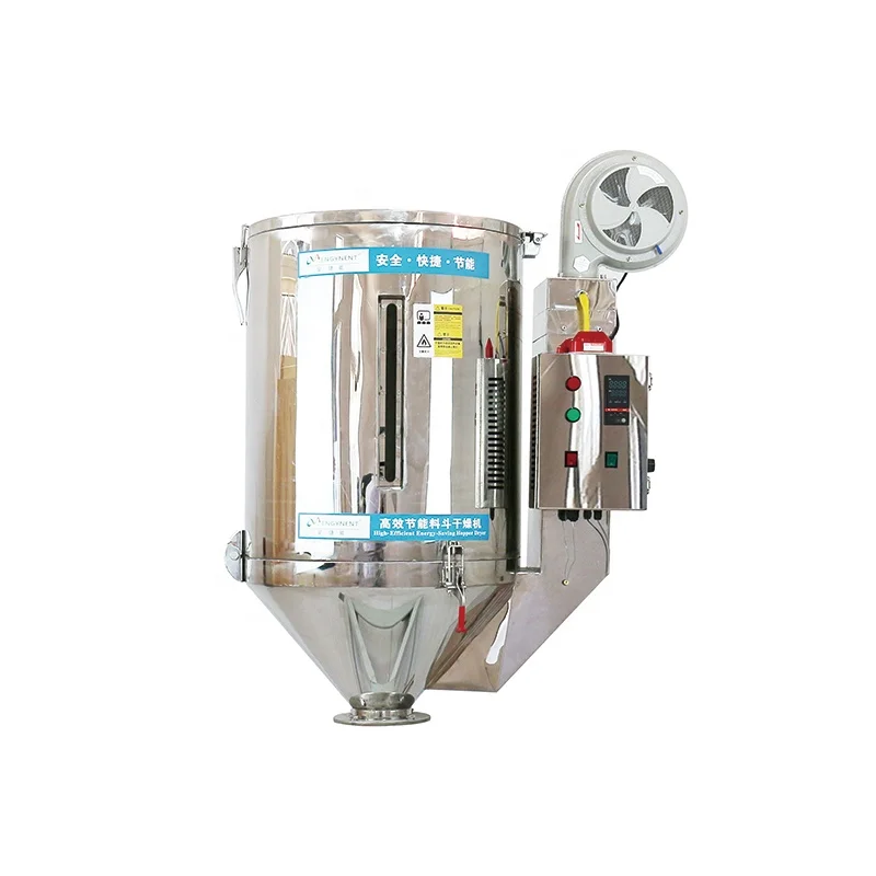 Высокоэффективная энергосберегающая сушилка с резервуаром горячего воздуха для переработки пластиковых гранул