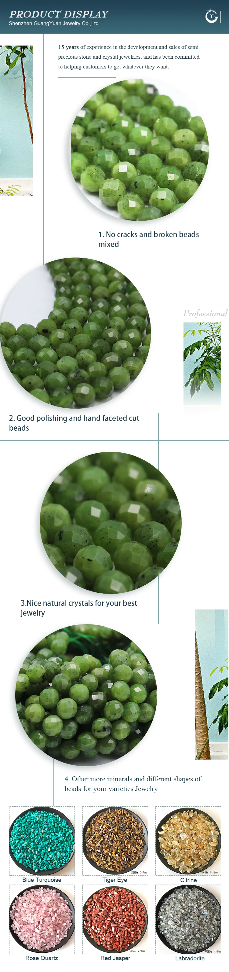 Round-Beads_03.png
