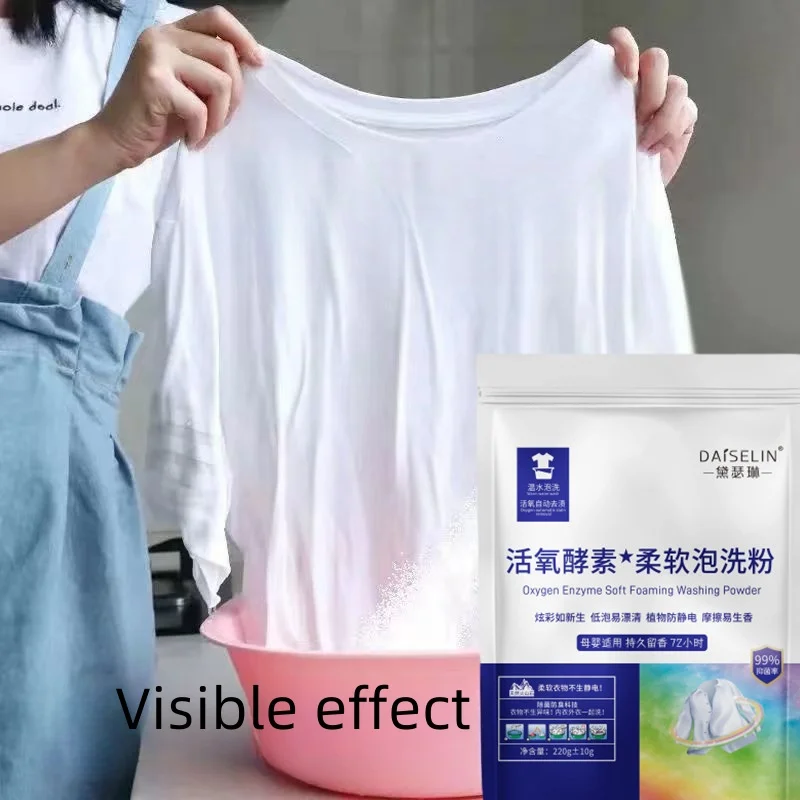 Best Quality Oxygen Bleach Laundry Detergent Powder for Brighten White Clothes