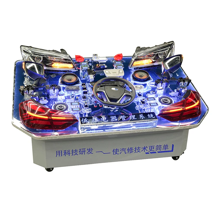 Автомобильная электрическая система, тренировочная доска, система освещения автомобиля, учебное оборудование для обучения автомобилестроению