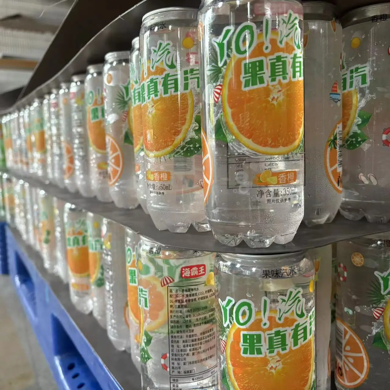 HACCP  Drink  Manufacturer