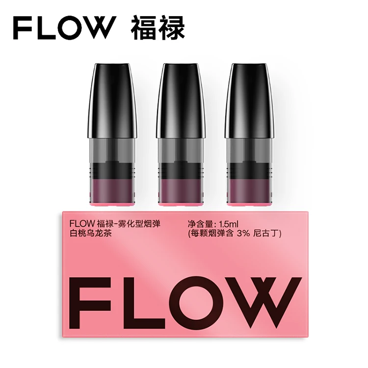 
2021 More Flavors Taste Better Copolyesters Filter Tube Cigarette 