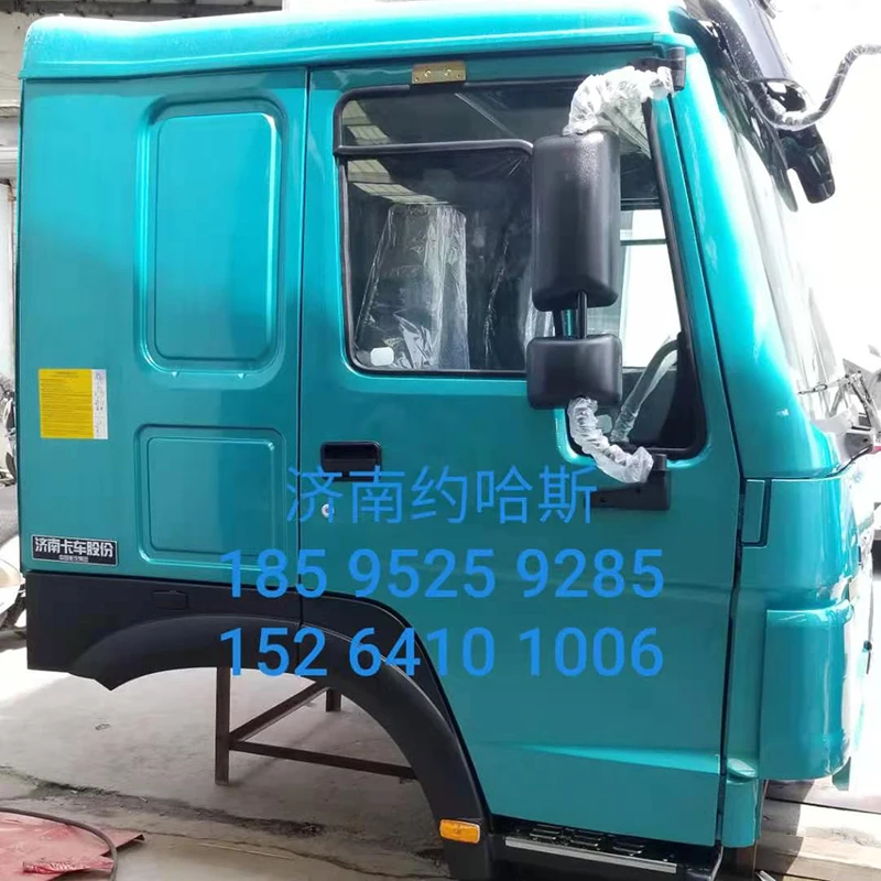 High Quality Professional Manufacture HOWO Truck  Cabin Accessories Cab Body A1 truck cabin