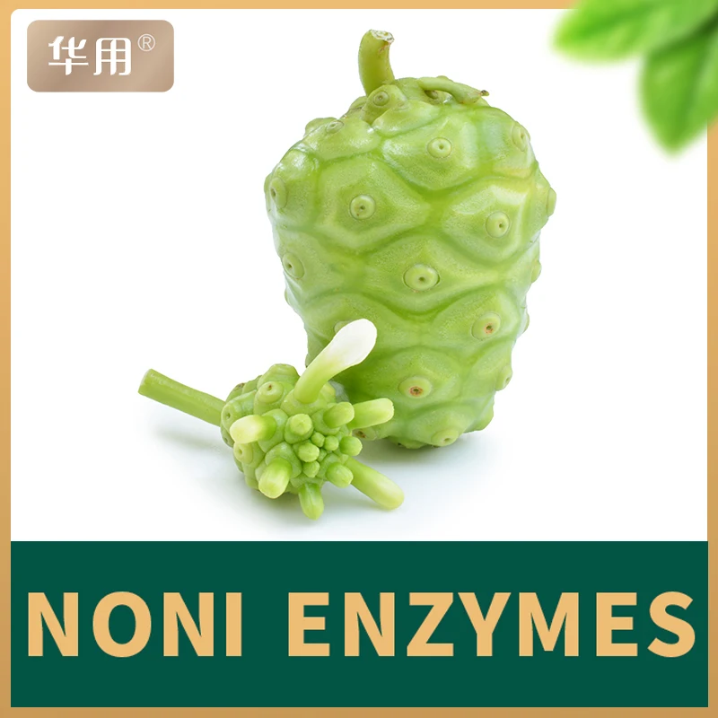 
hainan huyaong A 30mlx20 bag of compound enzyme of Noni fruit Nori dried fruit Noni oil Noni powder 