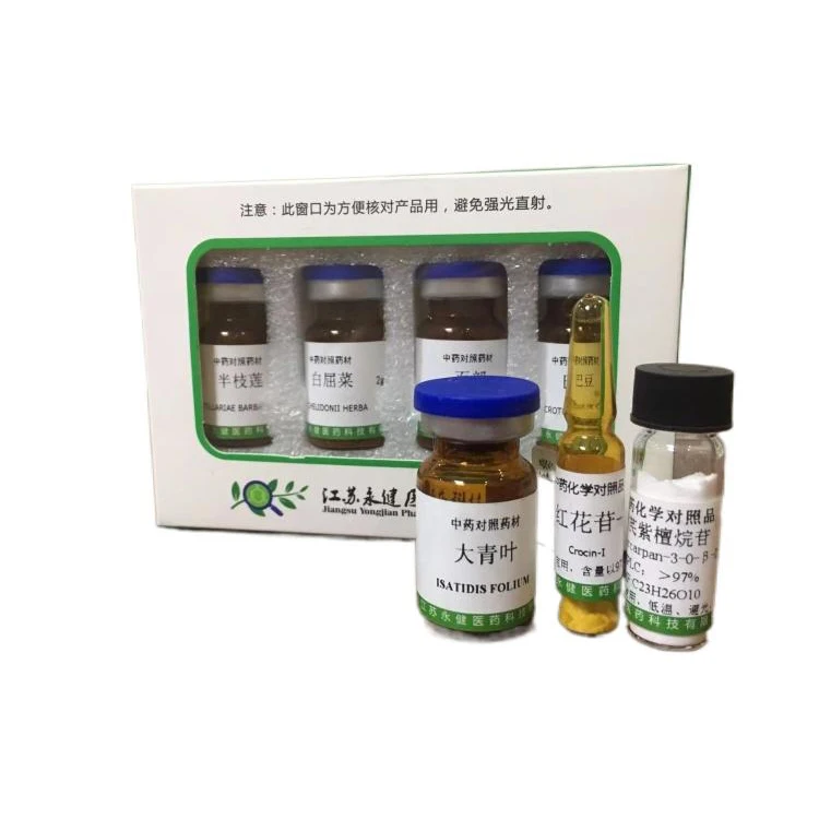 Good Quality And Price Of Cas Magnoflorine Chloride Chinese Medicine Reference Substance 6681-18-1