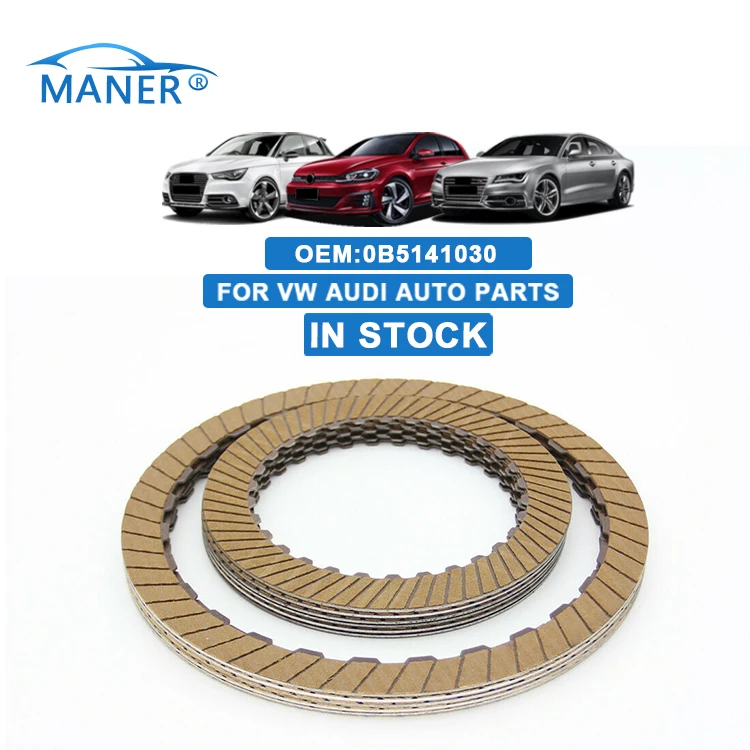 MANER 0B5141030  DL501 Transmission 7-Speed Clutch Friction Plate Kit For Audi
