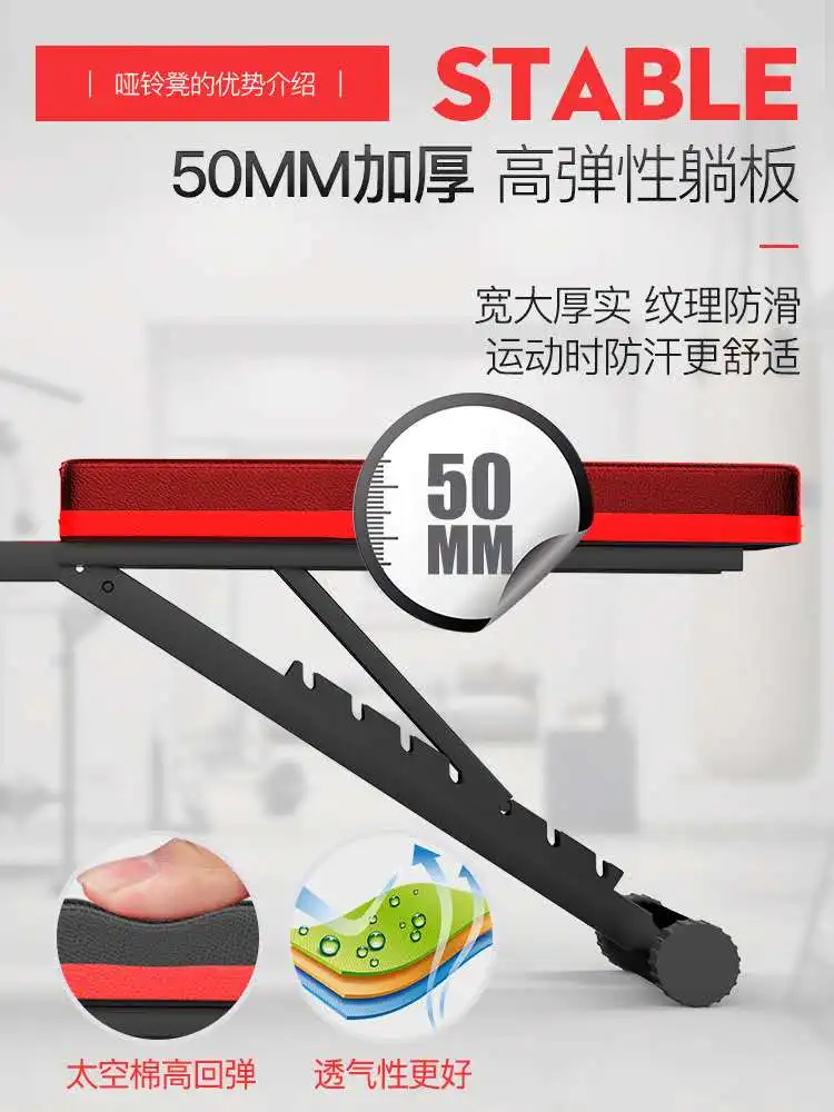 Commercial Gym Equipment Dumbbell machine Weight Workout Adjustable Decline Bench Home Exercise Dumbbell Bench