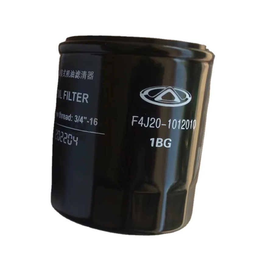 Applicable to all models of Chery automobile oil filter F4J20-1012010 hot on sale