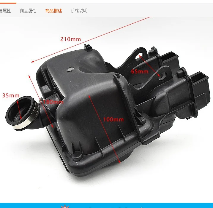 Underbone air filt element assembly suitable for pedal 125 motorcycle air filter assembly