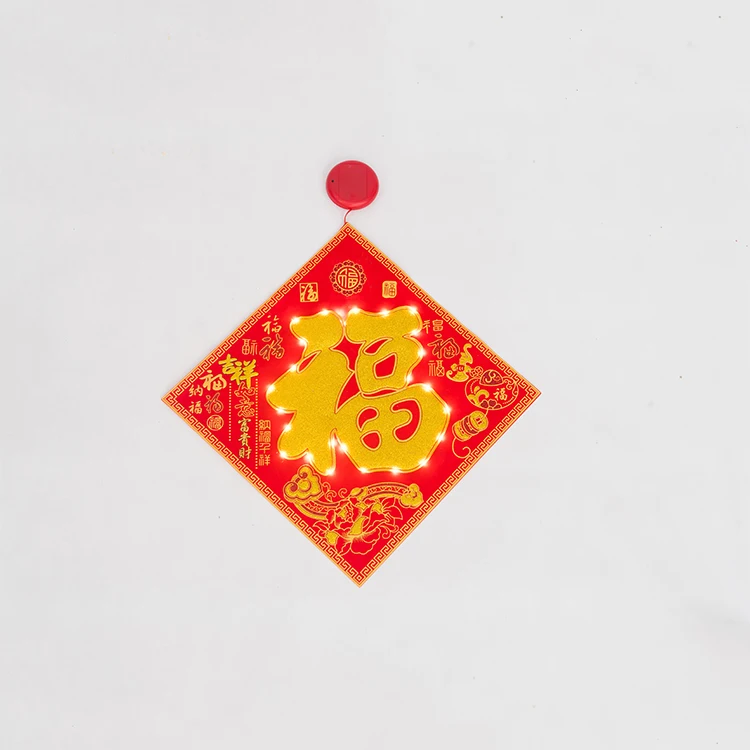 2021 Новый китайский год Рекомендуемые Благословение Фонарь Стены Двери Свет