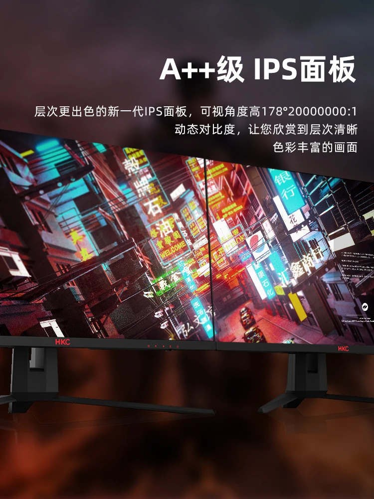 HKC Monitor IG27Q Borderless IPS screen 144HZ refresh rate MPRT 1MS response NTSC 85% high color gamut no blue light filter