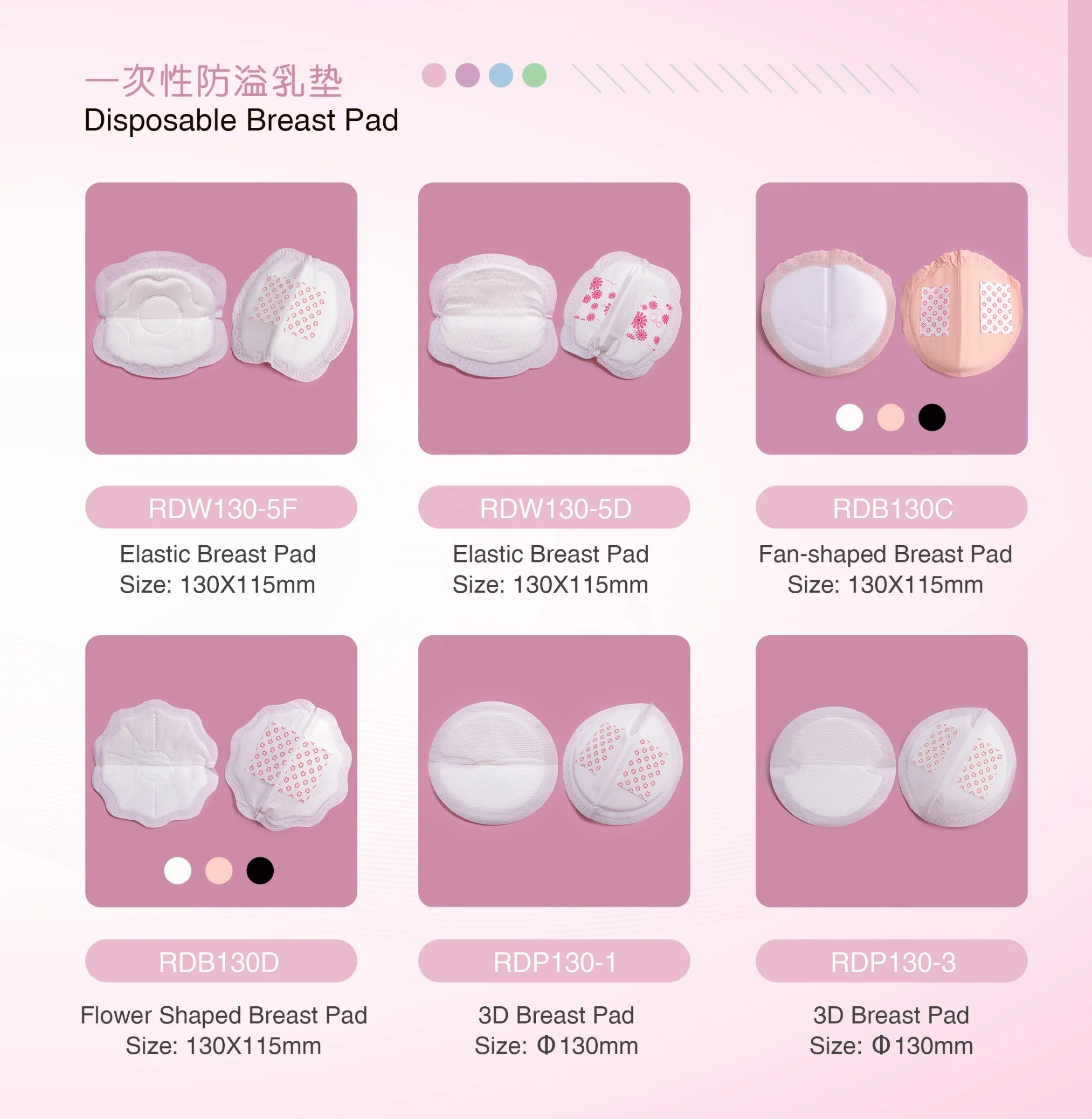 Factory wholesale price ultra thin soft nursing pad breastfeeding pad Disposable breast feed pad with adhesive tape and spandex