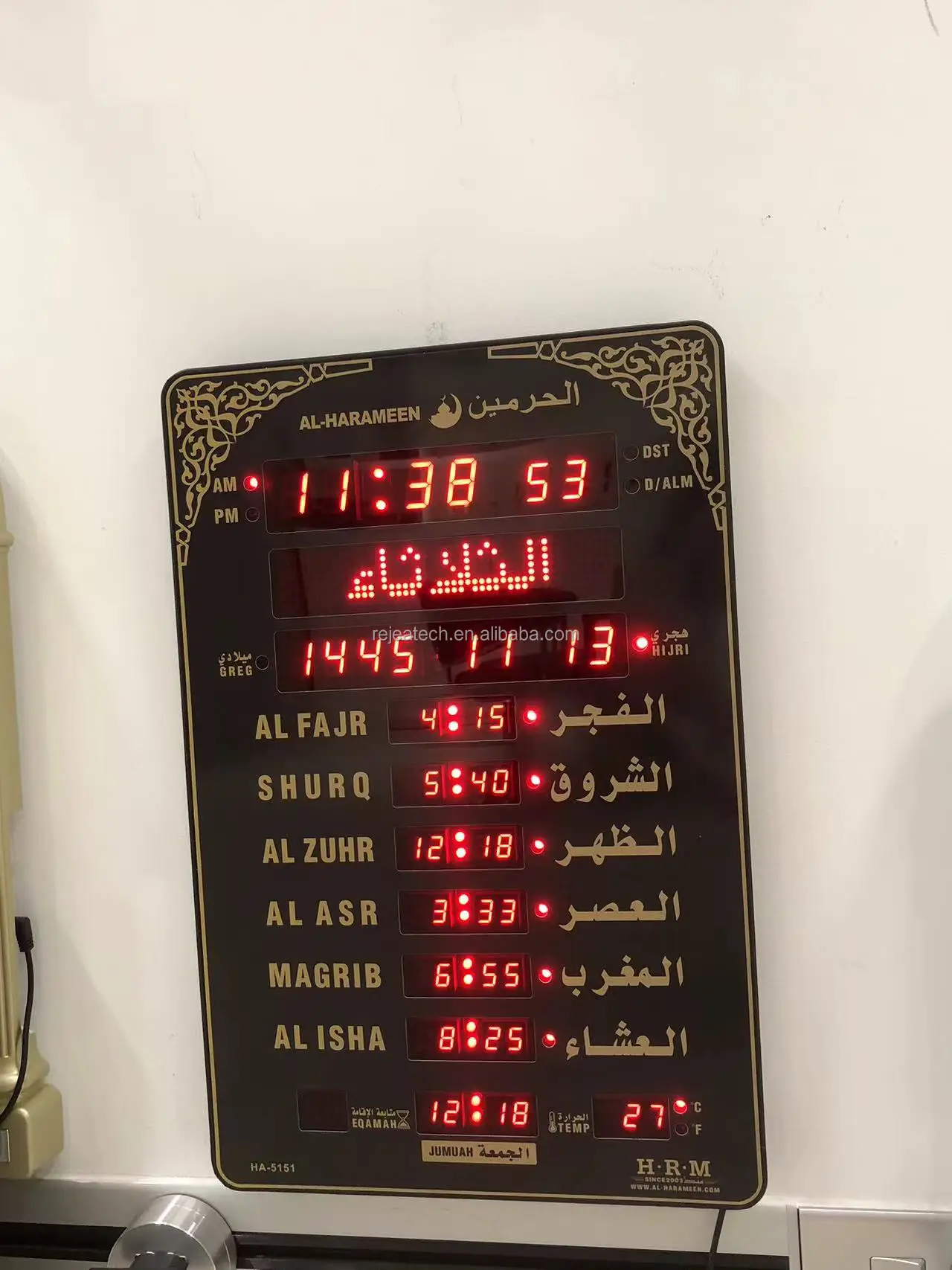 HA-5151 Digital Prayer AL-HARAMEEN Islamic Azan Mosque Clockl Muslim Wall Clock Al fajr Islamic Alarm Clock