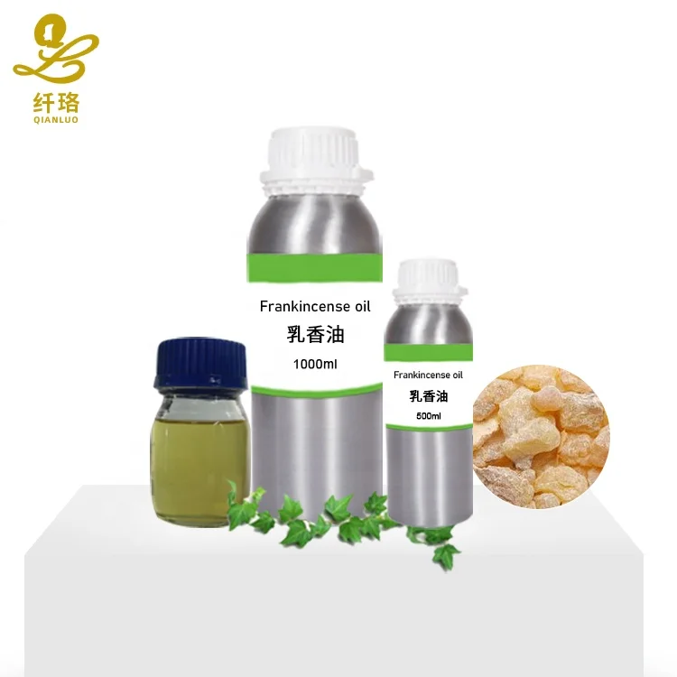 Ладановый полимер, 100% натуральное эфирное масло для косметики, уход за кожей и телом, бесплатный образец