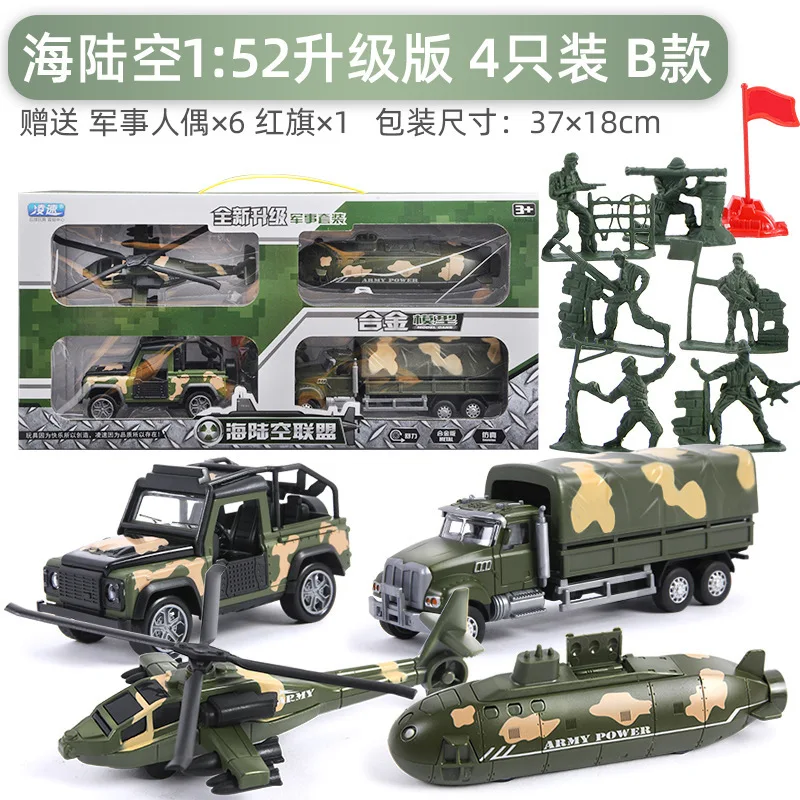 Free shipping 1:52 children boy alloy toy car set simulation military tank pull back armored car model