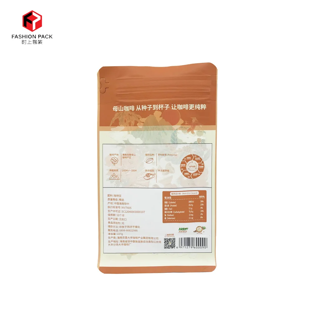 Точечная УФ-печать квадратная плоская Нижняя сумка с молнией пластиковая упаковка известный бренд кофейные зерна порошок продукт 700 г