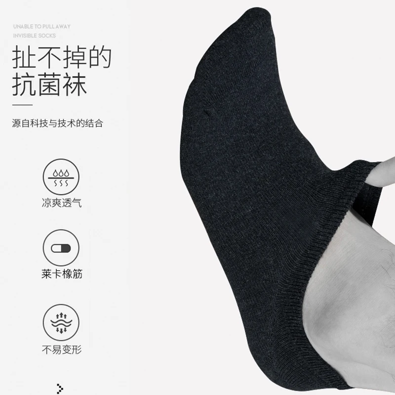 High Quality Anti-Odor Ankle Socks  Anti-Slip  Sporty Breathable Socks Ankle ODM OEM  Wholesales Low MOQ Customization Supported