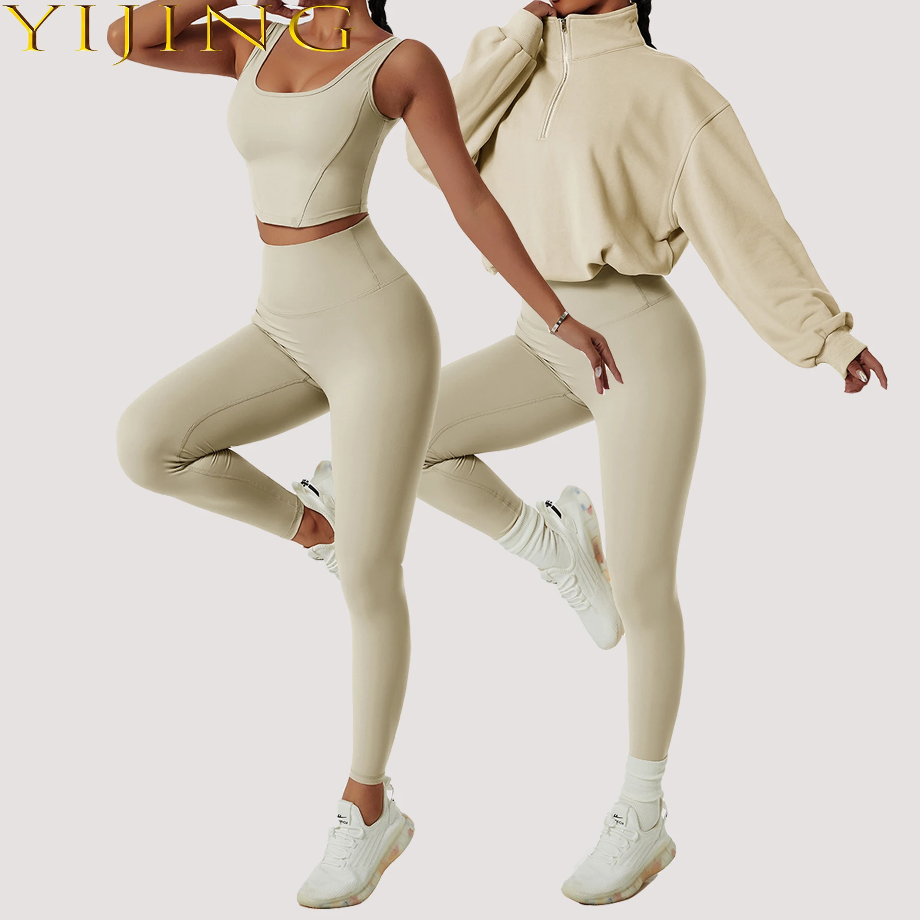 Женский спортивный комплект из 3 предметов