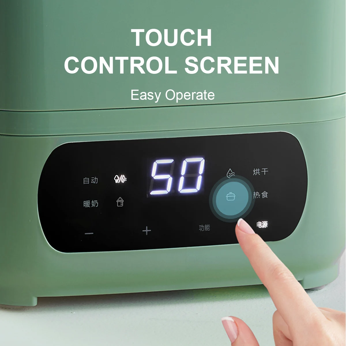 2021 китайская поставка, Интеллектуальный Паровой Стерилизатор бутылочек для детей, подогреватель бутылочек для молока