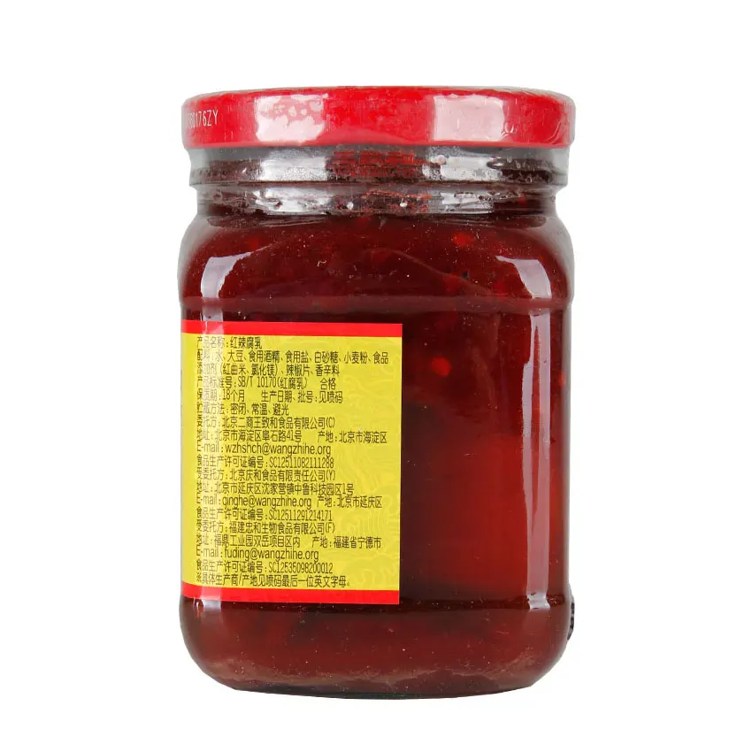 
Top quality healthy eating fermented red chili bean curd(chunk) tofu for sale 