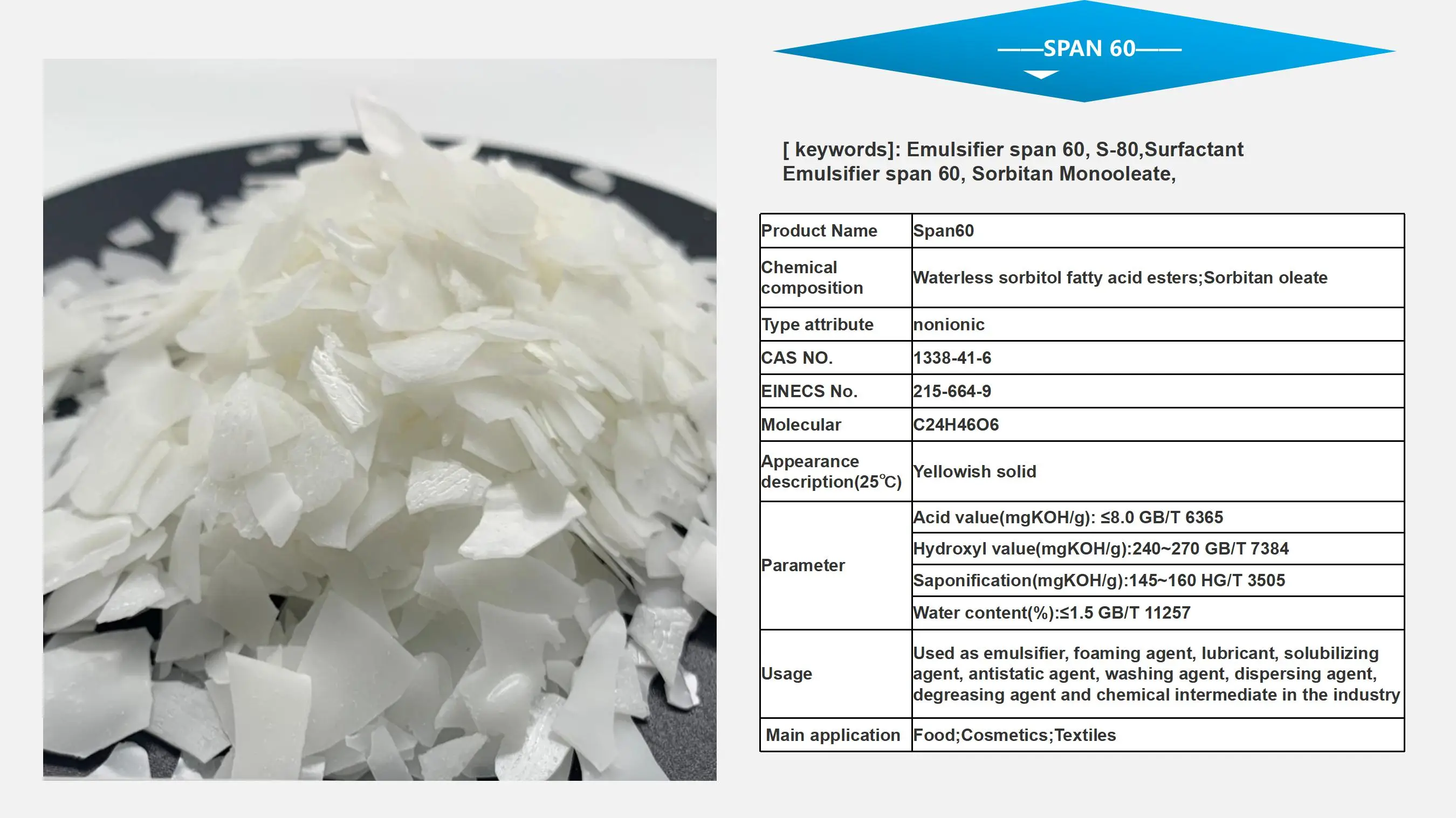 Span 60. Сорбитан изостеарат. Span 60 формула. Стеарат сахарозы в косметике. Стеарат магния.