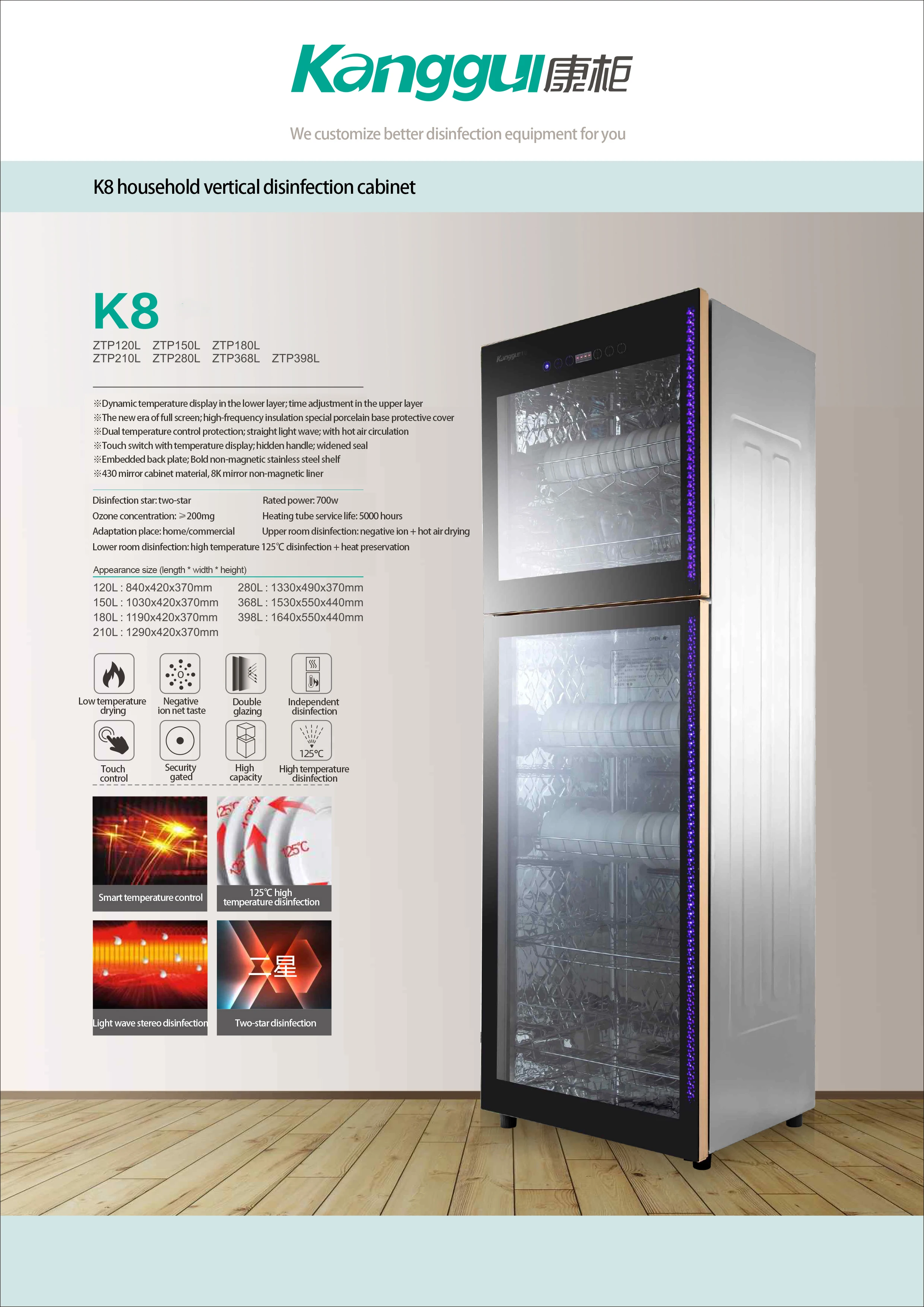 K8 Vertical New Arrival Dish Dryer Sterilizer Disinfection Cabinet Dish Cabinet Disinfection