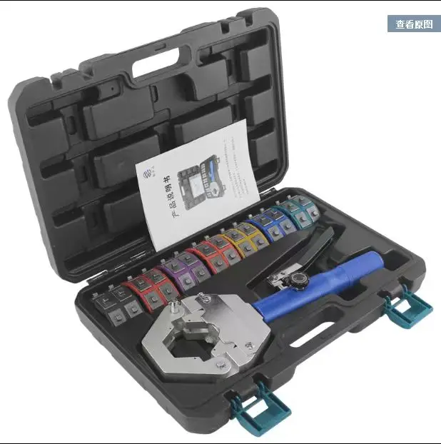 Factory sales direct New product Air conditioner crimping electric tool mold kit Air conditioner electric hose crimper