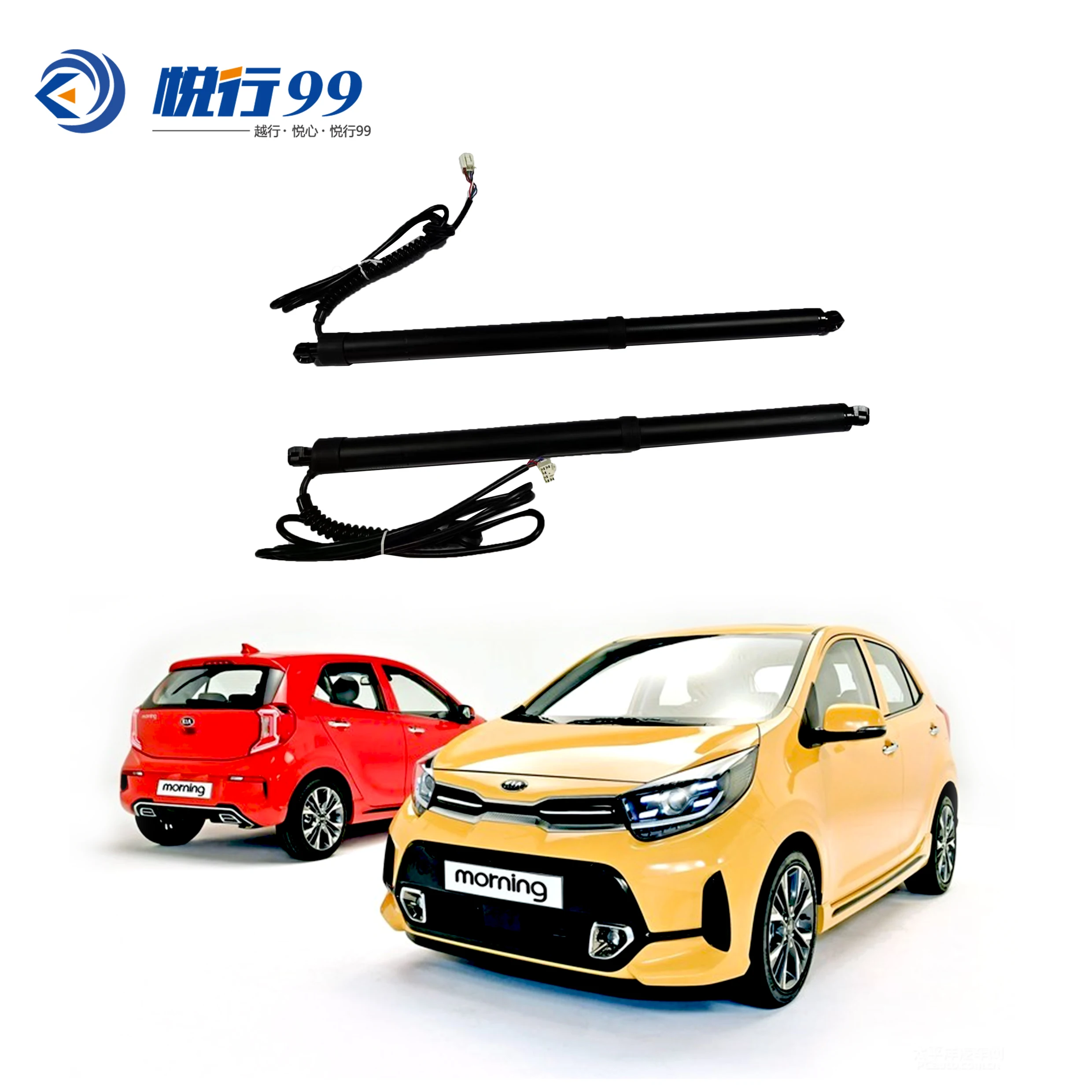 Electric tailgate automatic tailgate power tailgate lift car part Modified parts of an automobile for KIA morning KX3