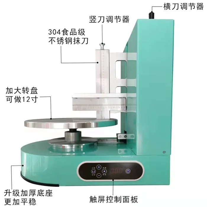 energy saving Electric cake wiping machine color machine for cake shop